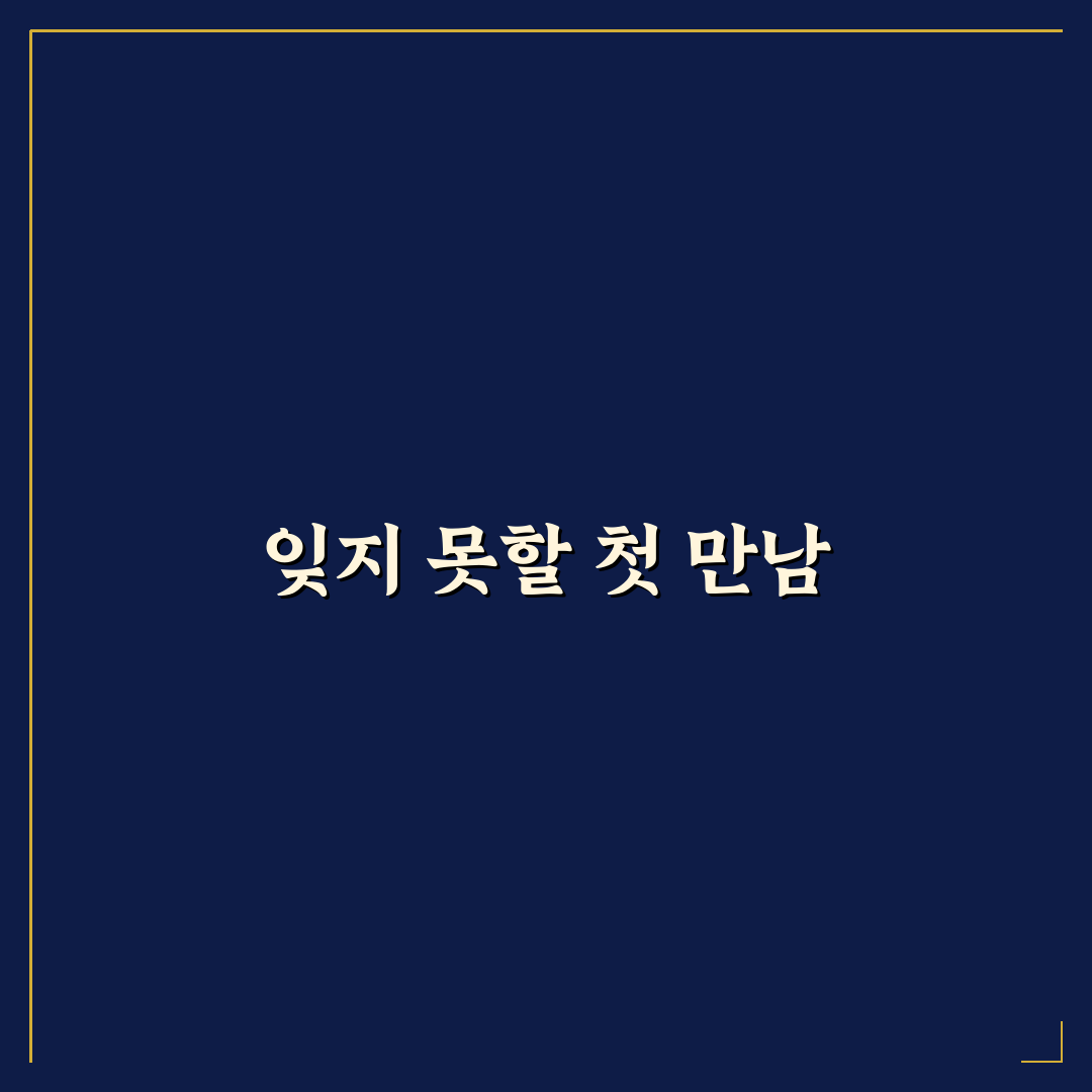 계산동 착한낙지 방문 후기, 매운맛은 어땠을까