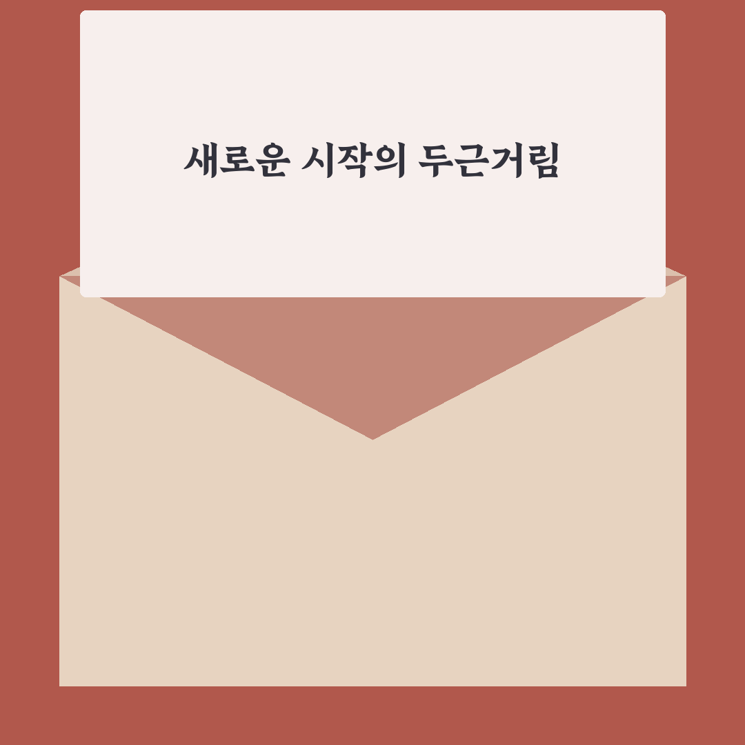 무실동 피부과 방문 후기, 치료 과정과 분위기 솔직하게