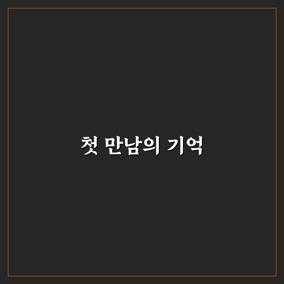 sk하이닉스 전신 직접 알아보니 기업 역사와 변화점