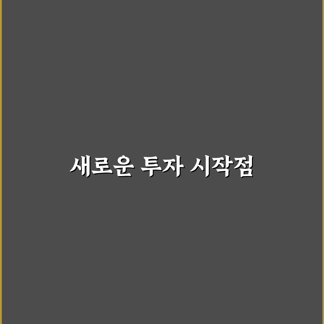 제미나이 주식투자 직접 이용해보니 신경 쓸 점들