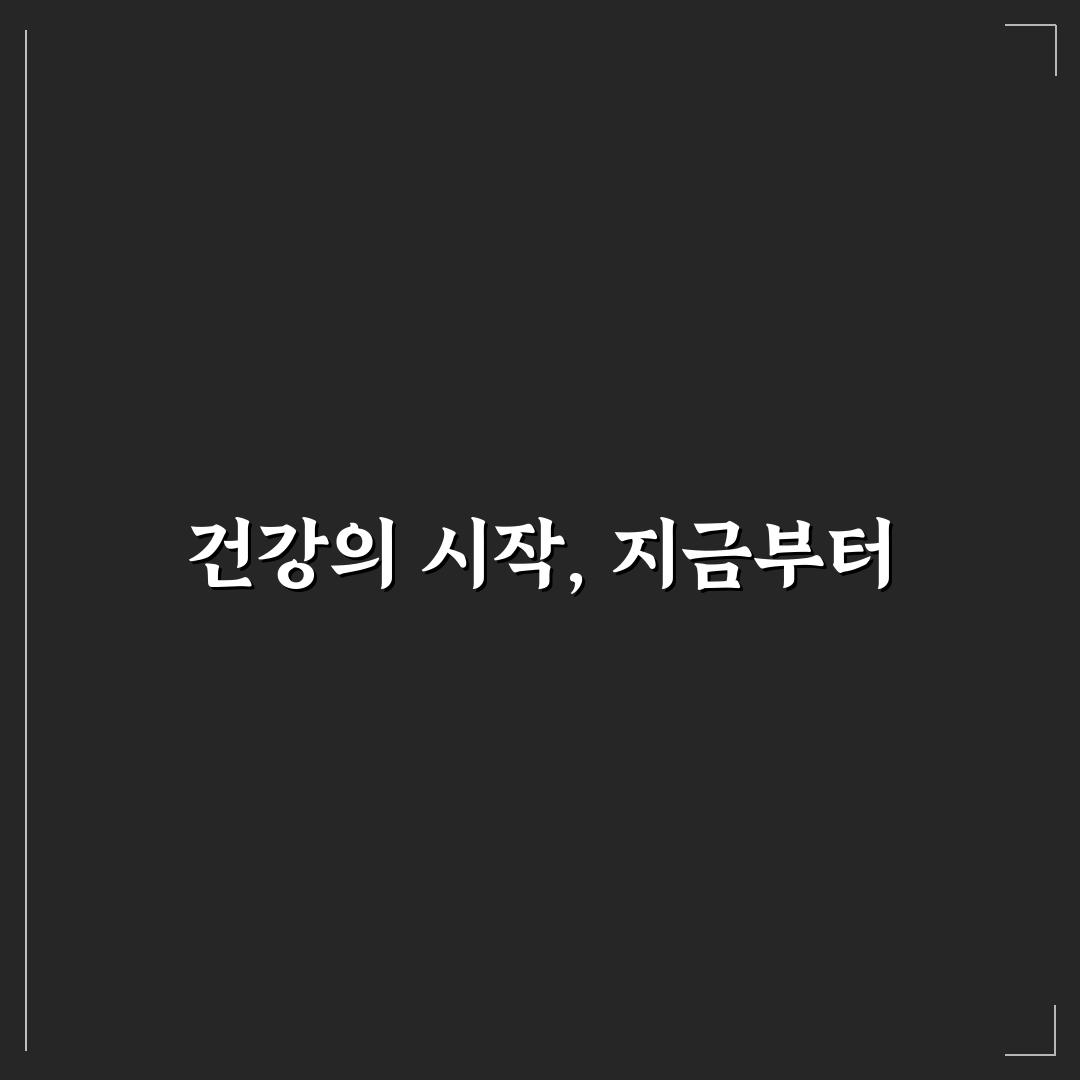 행신동 내과 방문 후기, 진료 과정 솔직히 써보니