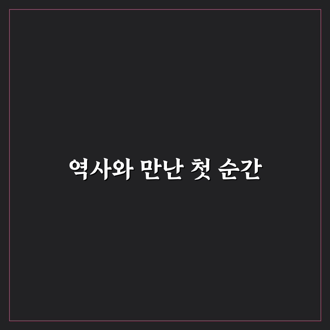 세조능 방문 후기, 고즈넉한 분위기 직접 느껴보니