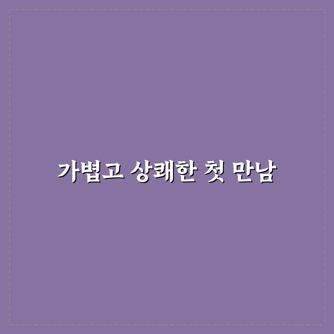메가커피 메뉴 추천, 저칼로리 음료 직접 써보니 만족스러웠어요