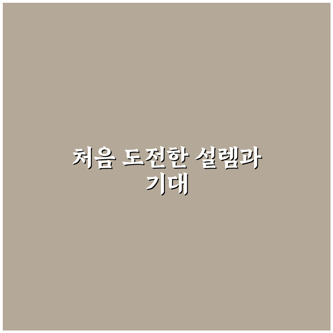 채비 공모주 청약 넣는법, 직접 알아보니 필요한 절차들