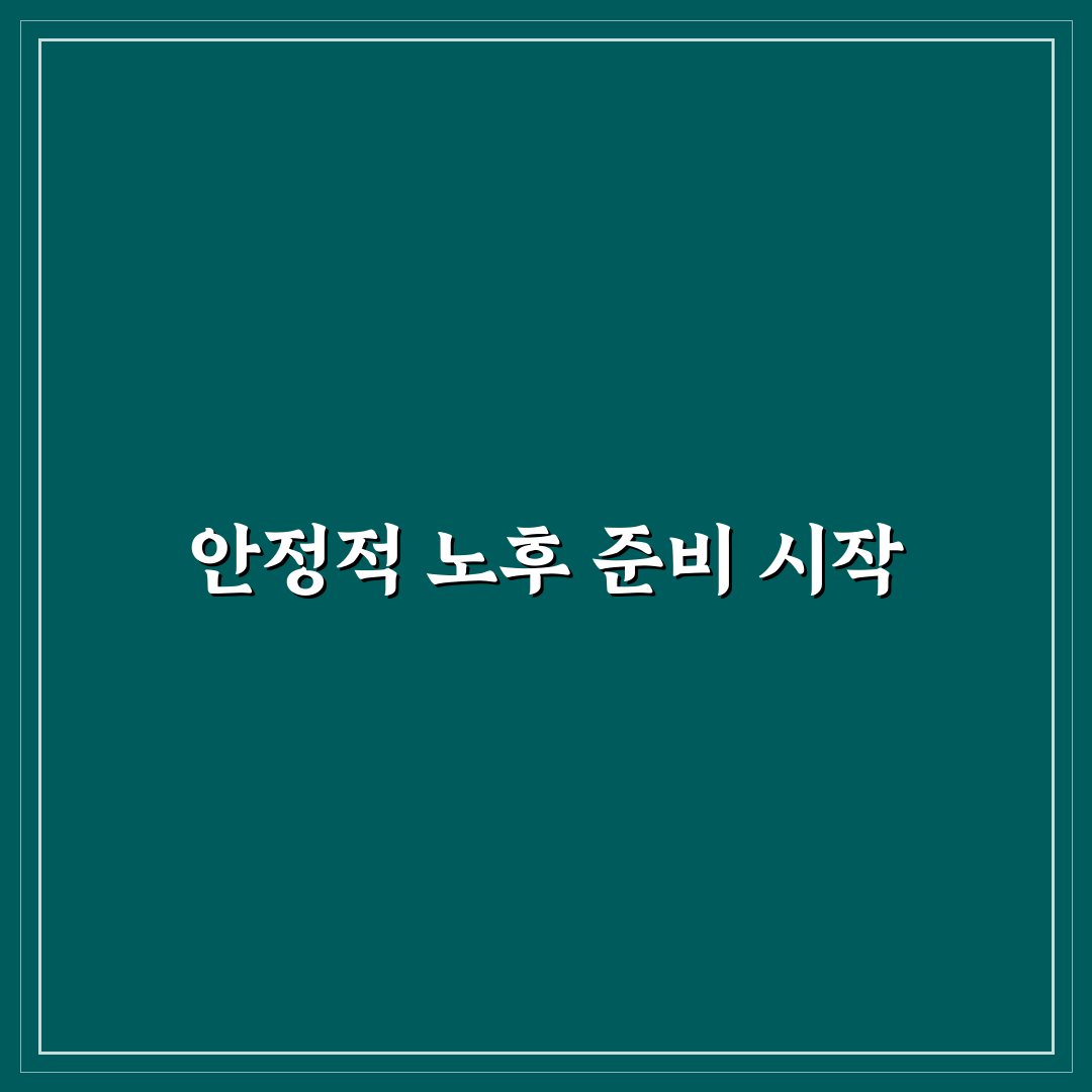 국민은행 irp 계좌 출금 직접 진행해보니 불편한 점
