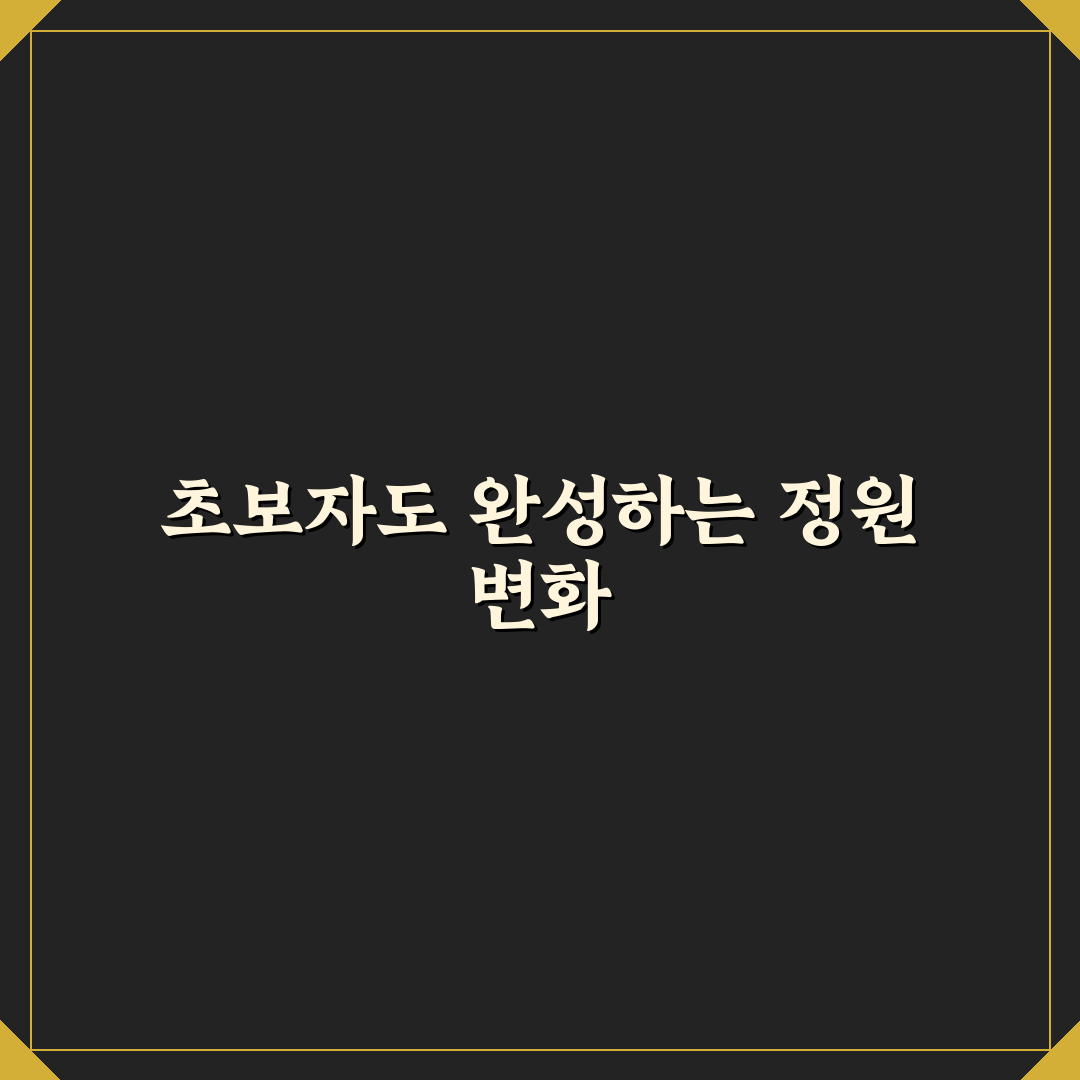 작약 키우기 후기, 직접 심어보니 알아둬야 할 점
