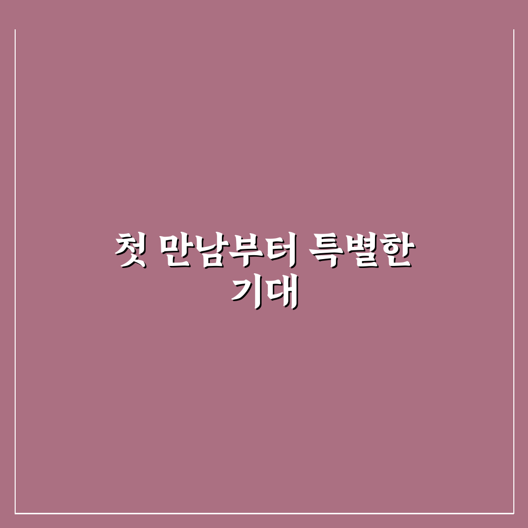 팔당 피빙 방문 후기, 직접 가보니 분위기가 궁금했어요