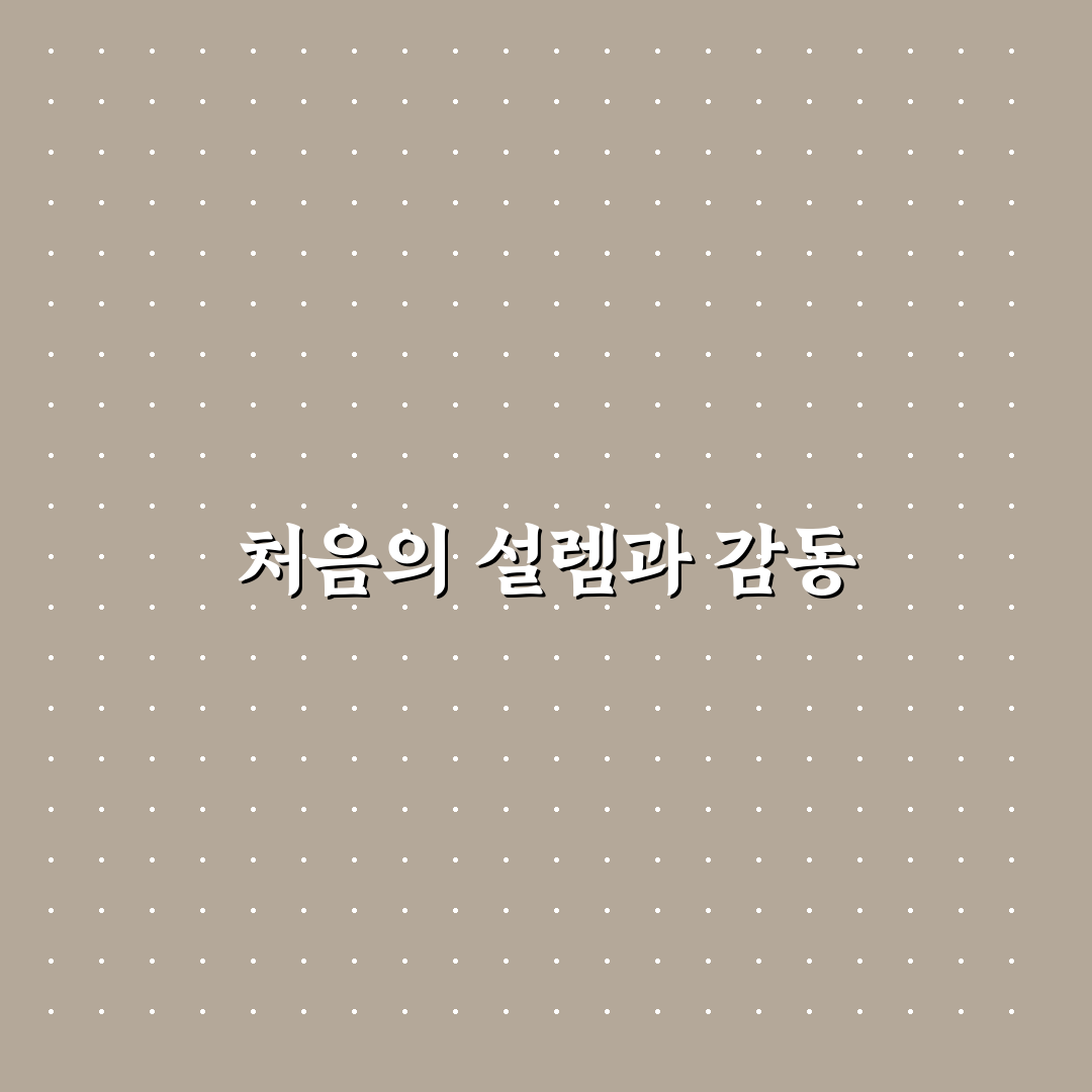 지리산 바래봉 날씨 방문 후기, 직접 가보니 알게 된 점