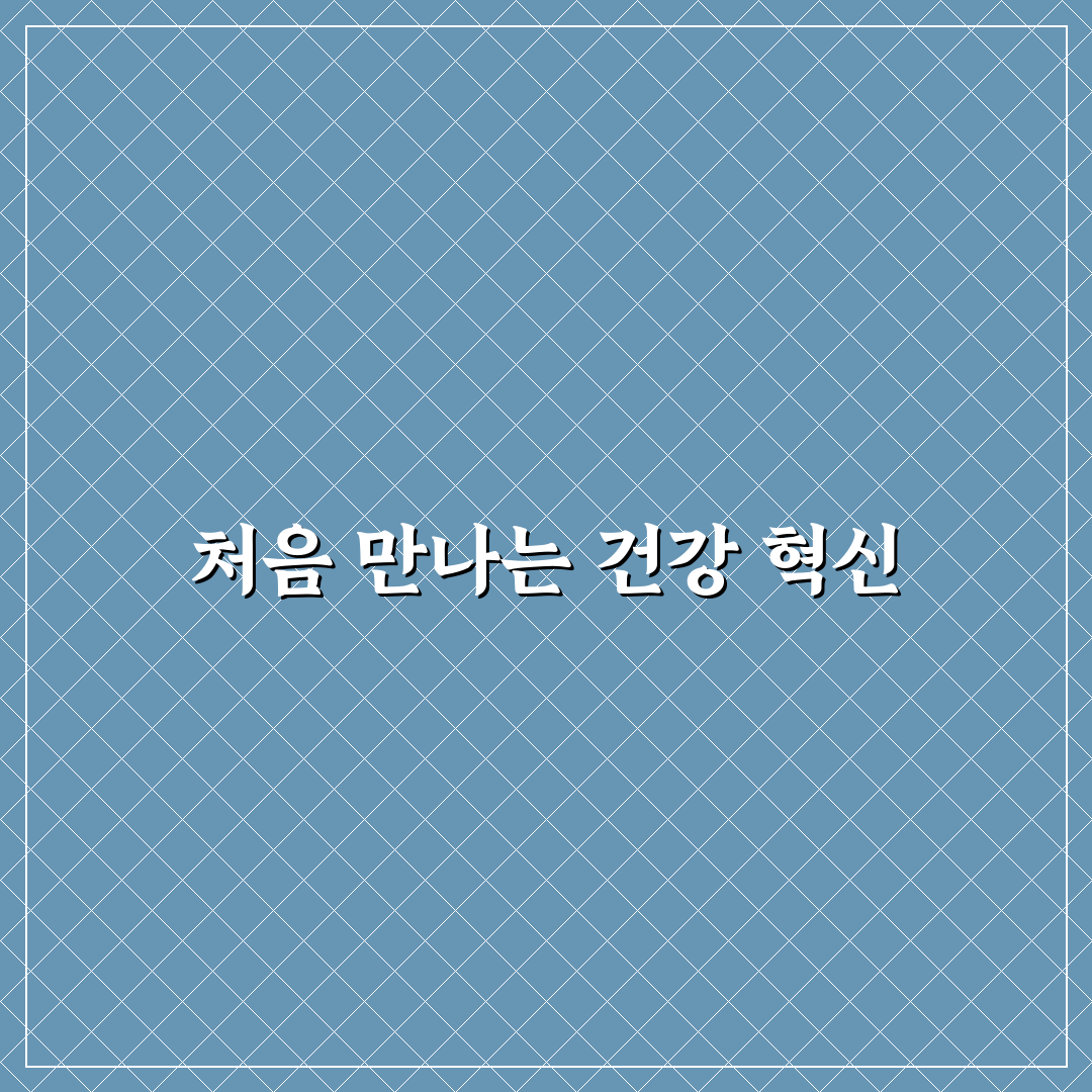 베트남 침향캡슐 사용 후기, 효과와 변화 직접 써보니