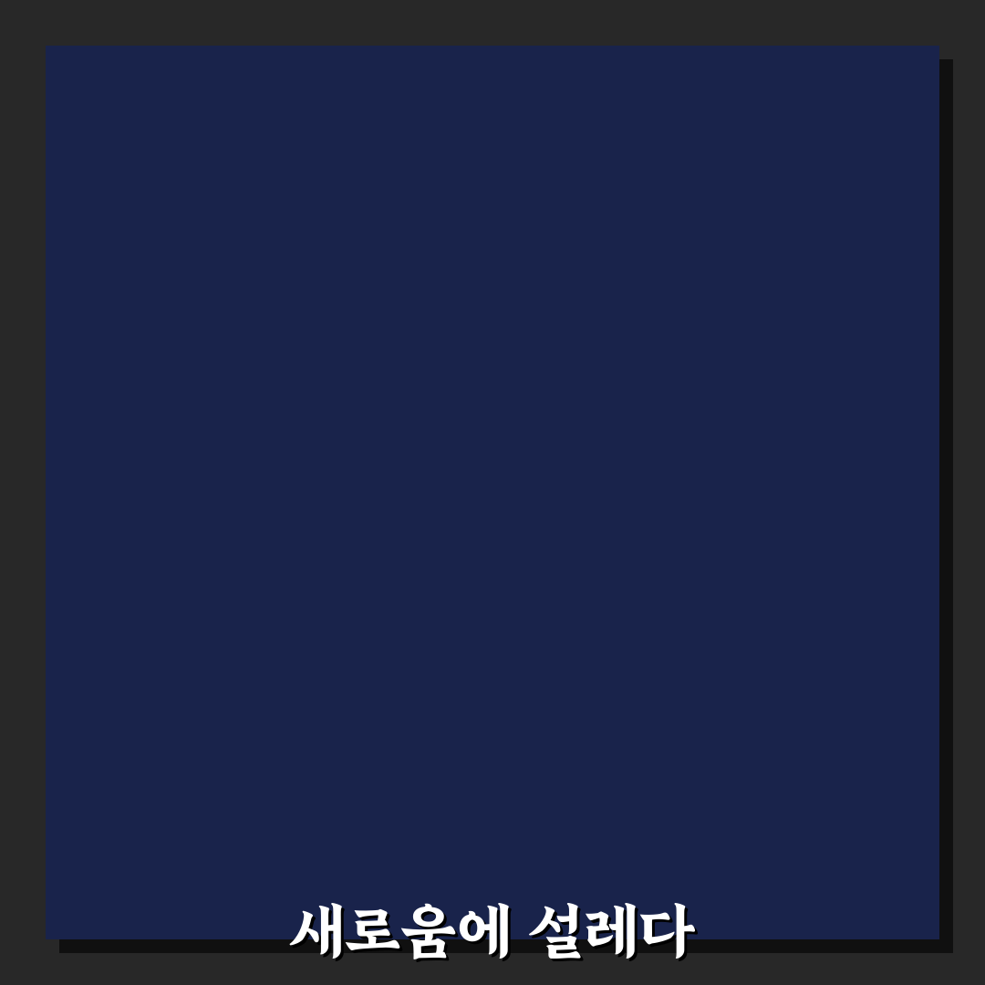 계산동 어다리 횟집 방문 후기, 생선회 맛과 분위기 솔직히 말해봄