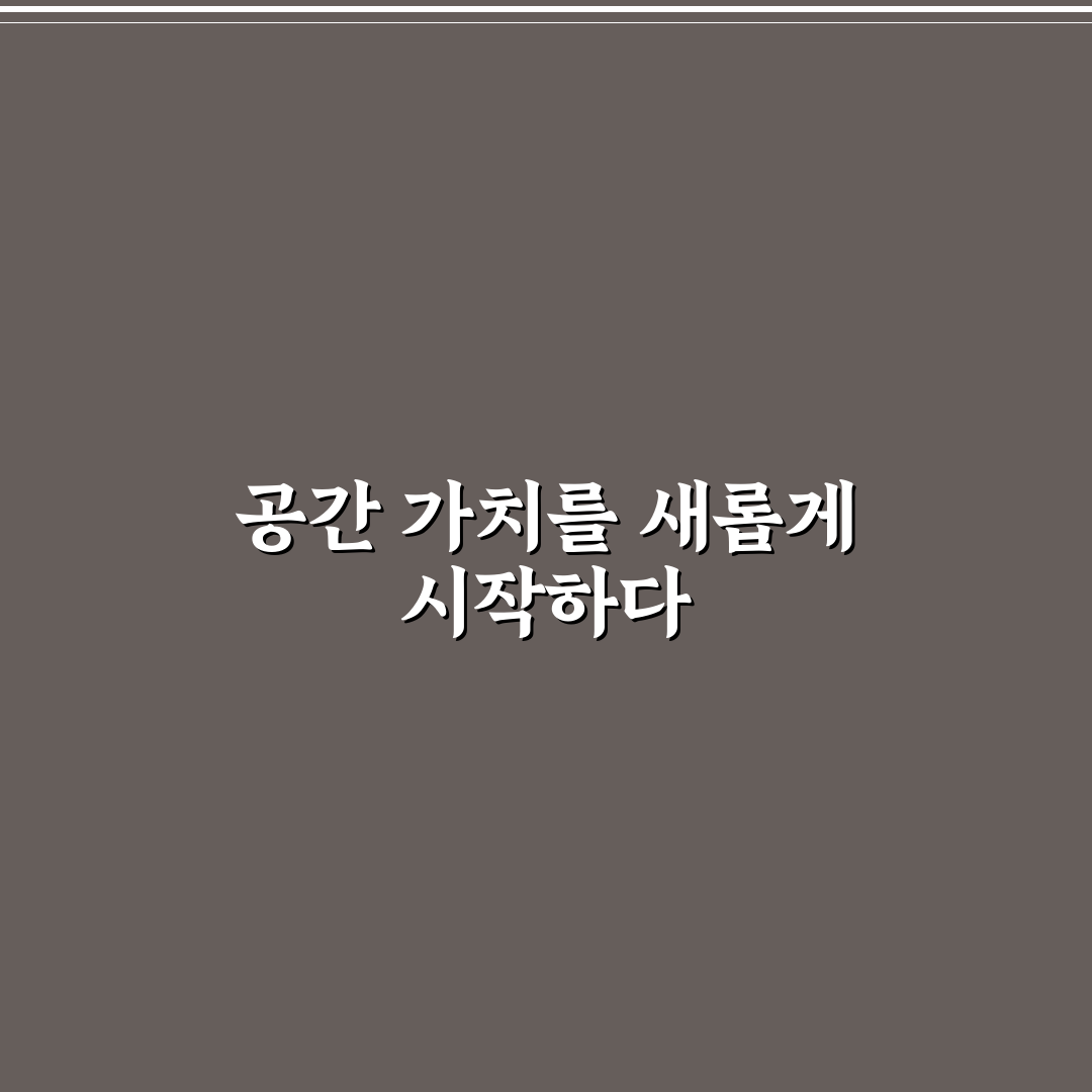 동명동 르자민 비교와 5가지 체크포인트 총정리