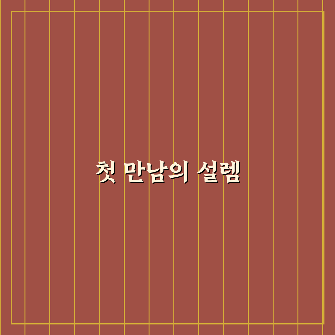 에스오디랩 상장 직접 알아보니 투자 전 확인할 점