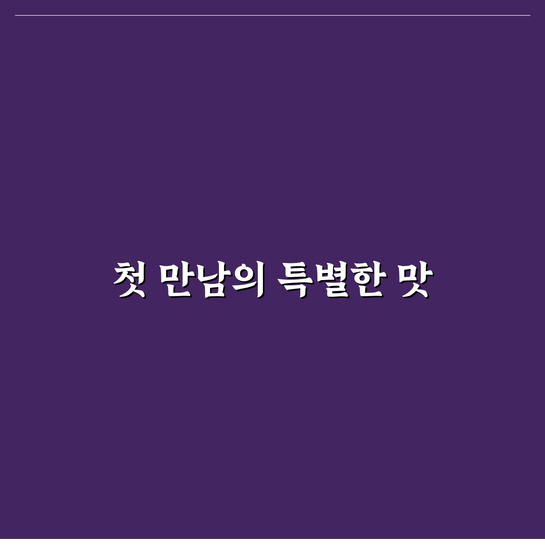 원주 무실동 김밥 방문 후기, 직접 먹어보니 느낌은