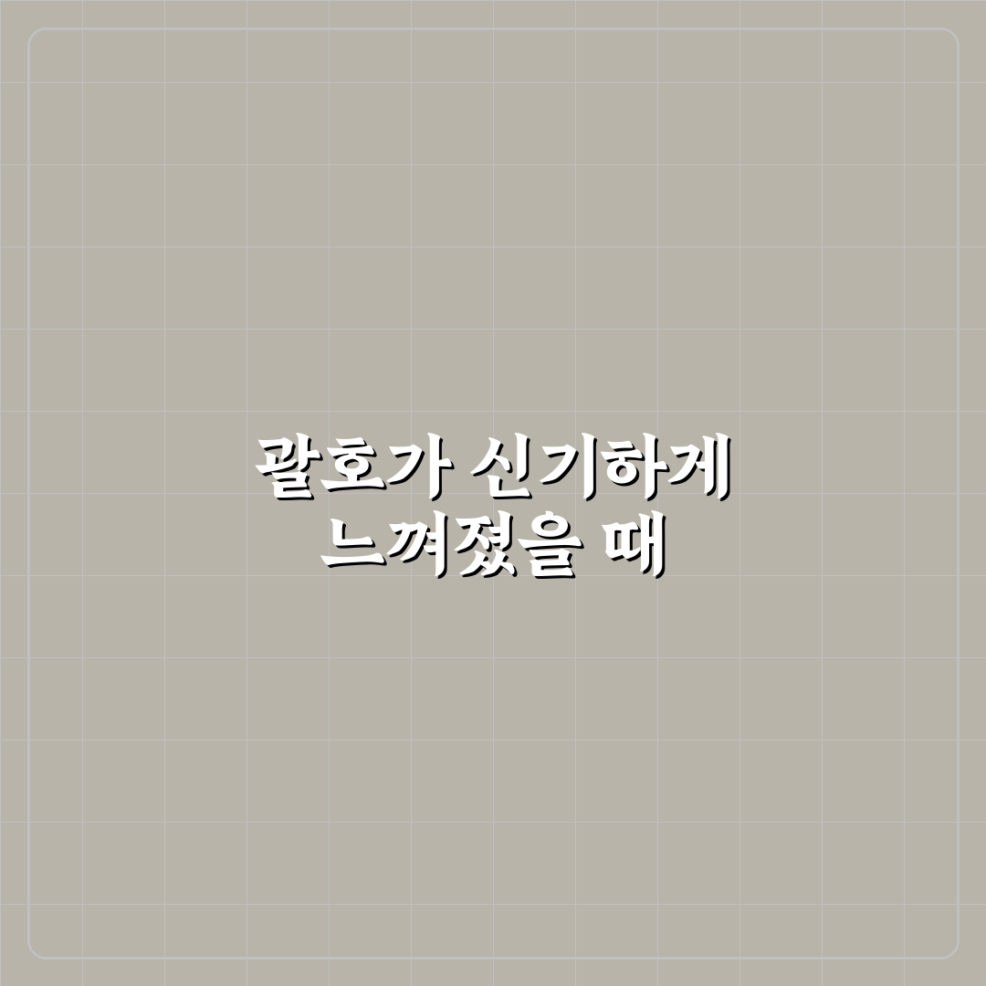 계산기 괄호 사용법 직접 써보니 헷갈린 점과 팁
