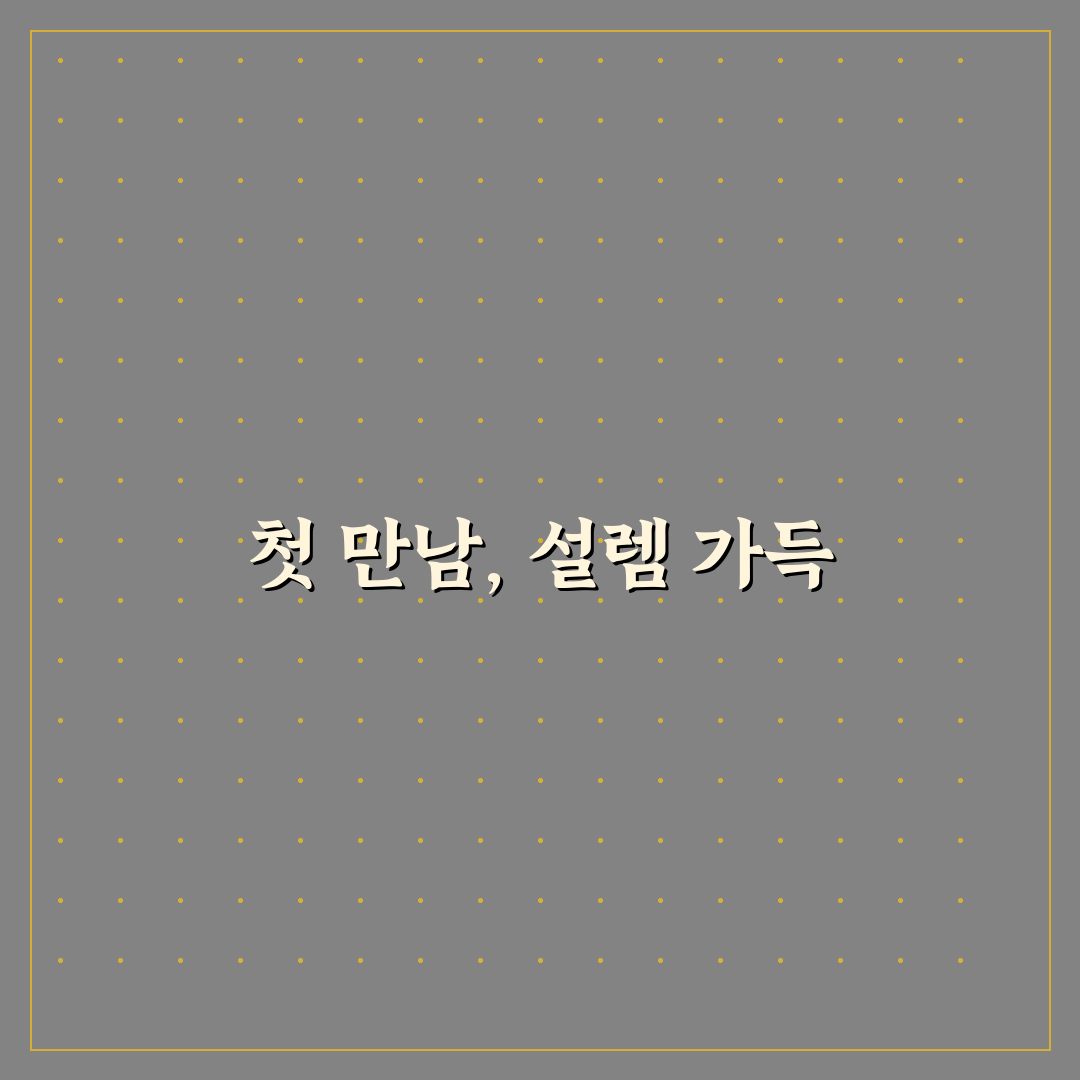 뷰티인졸리 사용 후기, 직접 써보니 장단점은