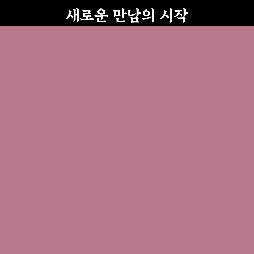 유튜버 평학 사용 후기, 직접 이용해보니 알게 된 점