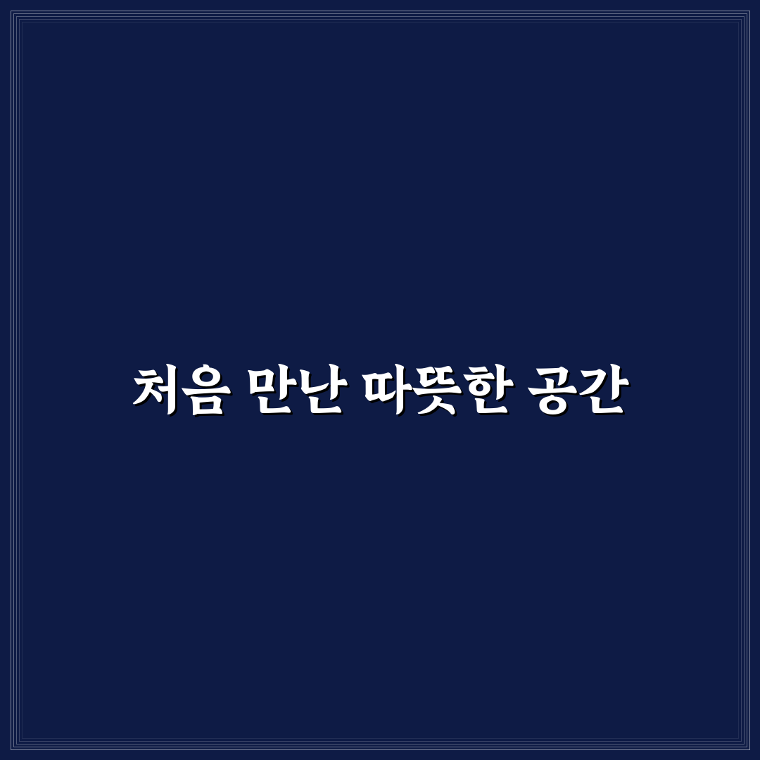 행신동 메가커피 방문 후기, 음료와 분위기 솔직히 말해봄
