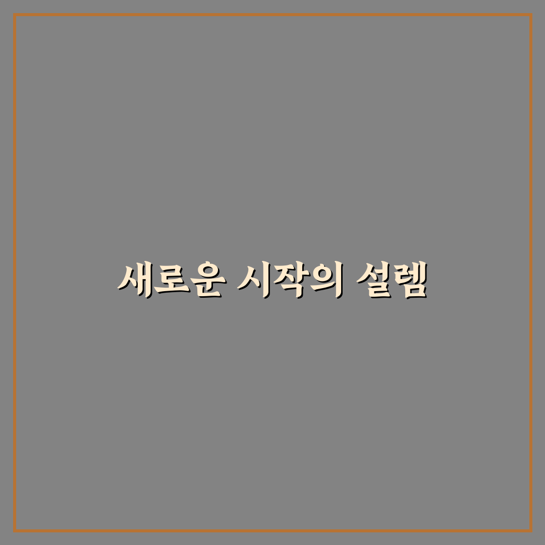 무실동 중국집 방문 후기, 평범했던 점과 아쉬운 점