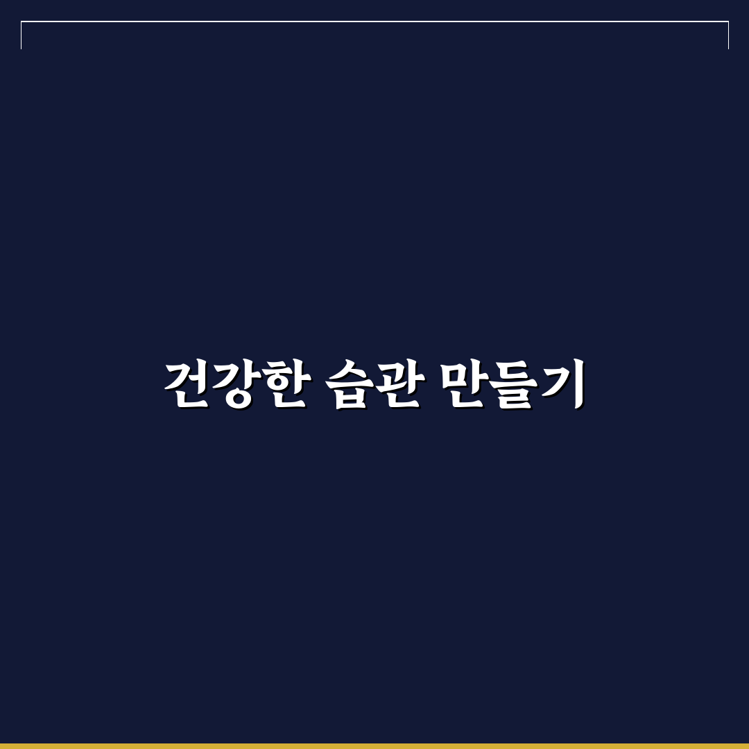 쿠바산 폴리코사놀20mg 사용 후기, 효과와 변화 느껴보니