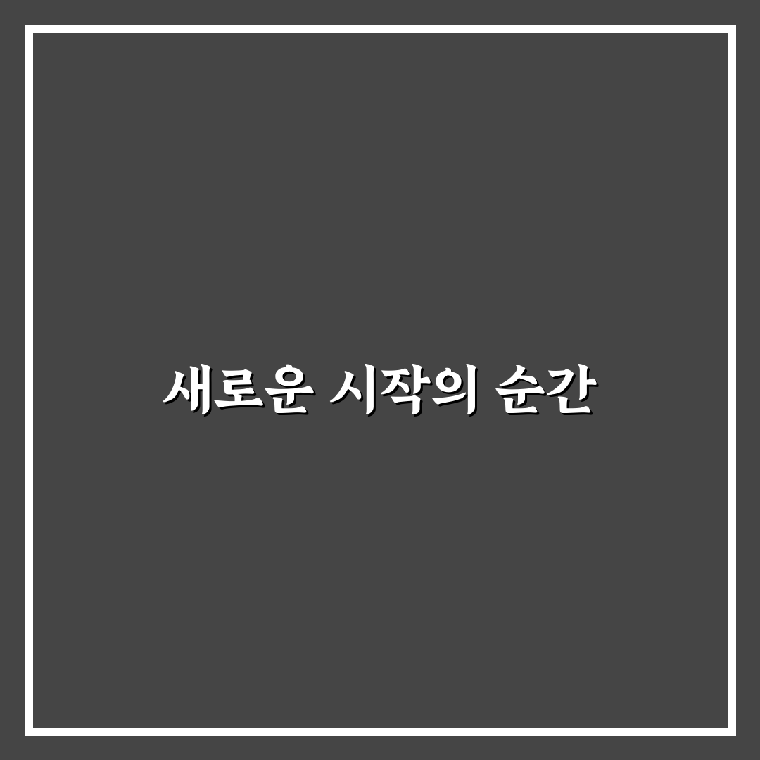쿠수마노 인졸리아 사용 후기, 직접 마셔보니 느낌은