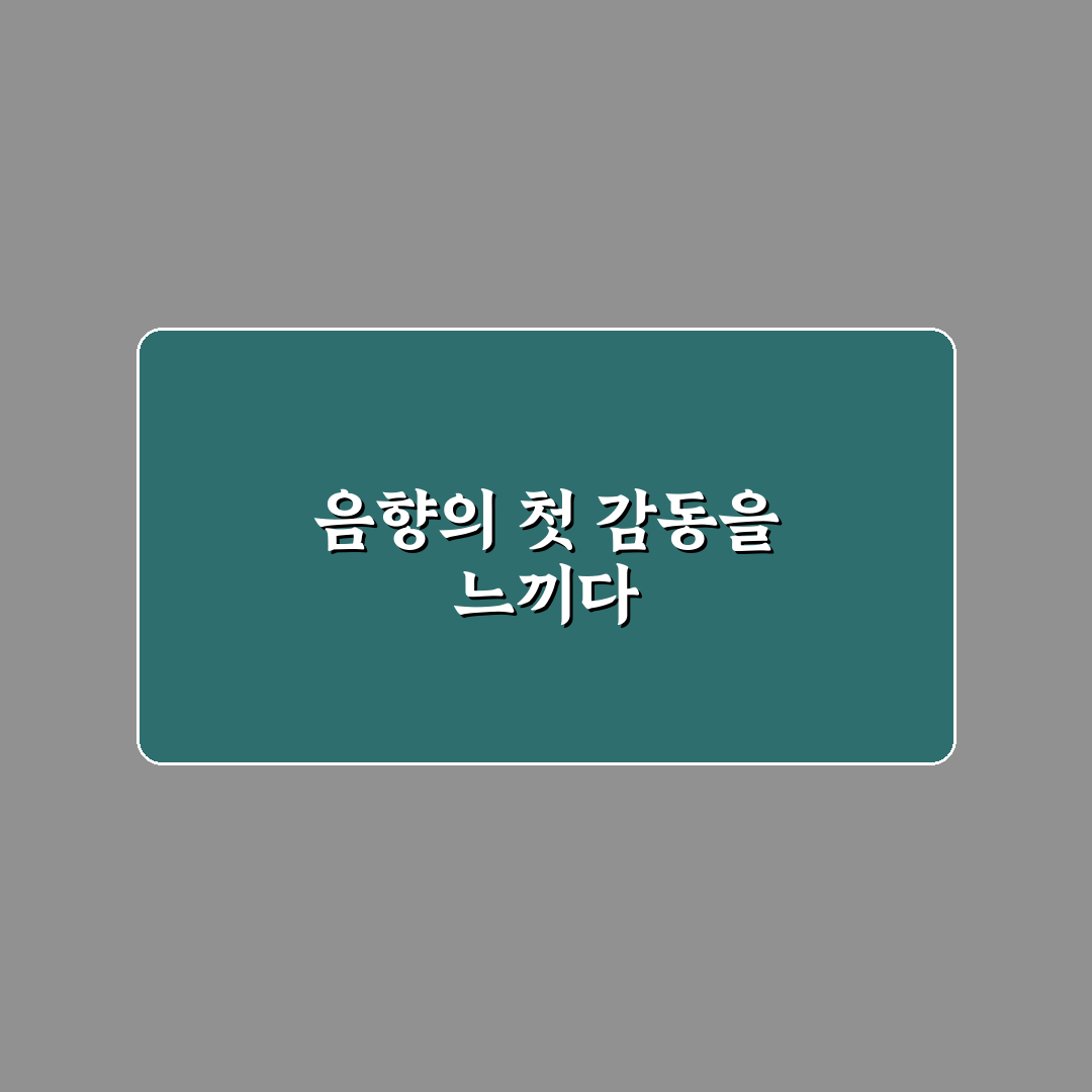 세종의 소리 방문 후기, 현장 분위기 직접 가보니