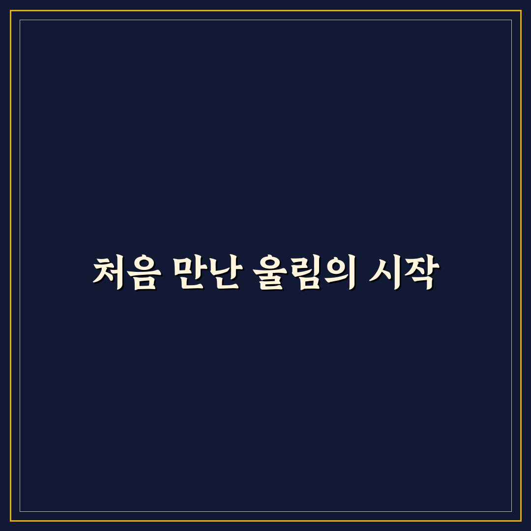 박새로이 명대사 직접 알아보니 울림이 남는 이유