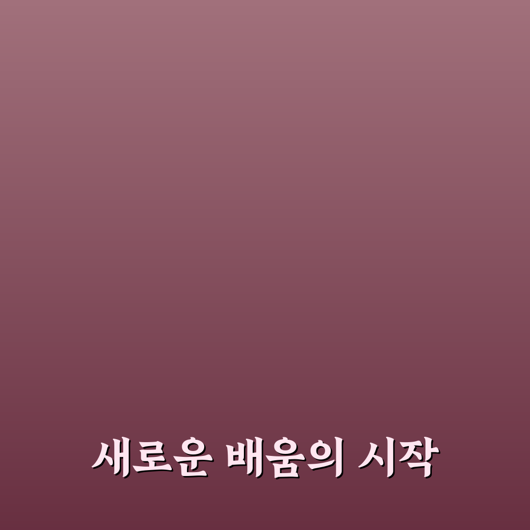 튜립유치원 방문 후기, 아이와 함께 경험해보니