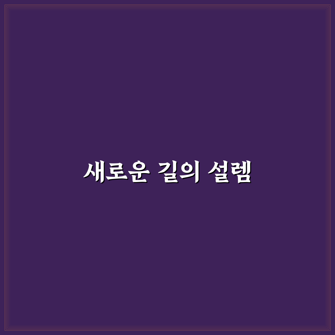 산티아고 순례길 비용 직접 알아보니 현실적인 지출은?