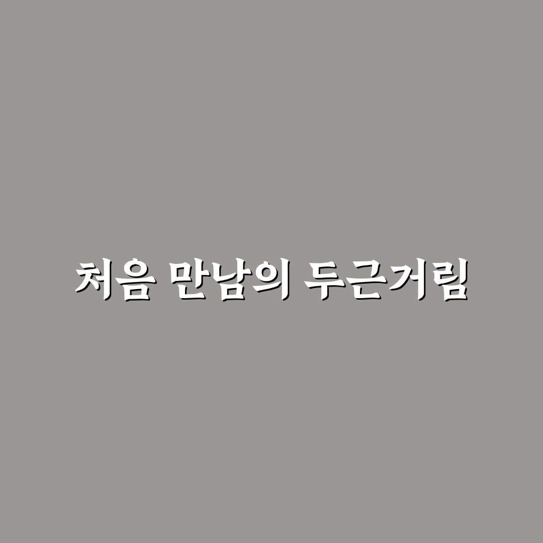 야탑고래의꿈 방문 후기, 직접 가보니 알게 된 점