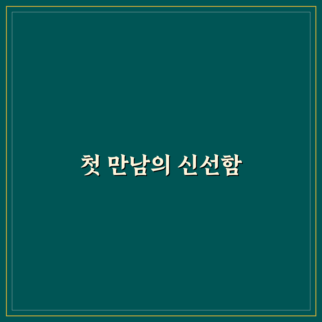 동명동 놀거리 방문 후기, 직접 가보니 알게 된 점