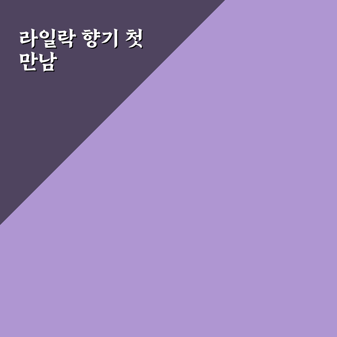 라일락 묘목심는법 직접 해보니 생장에 도움된 팁