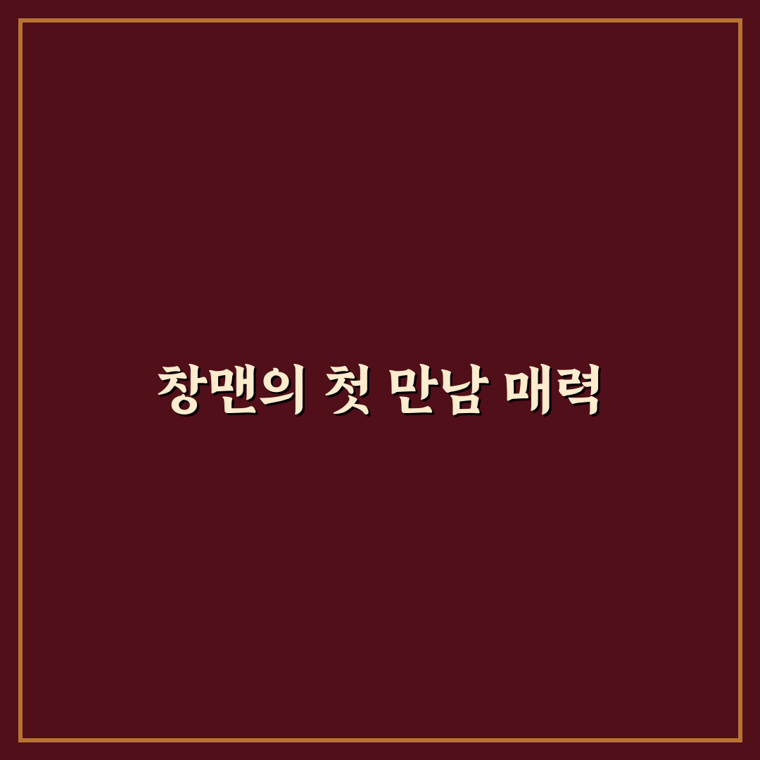 유튜버 창맨 리얼리뷰, 직접 영상 콘텐츠 살펴보니