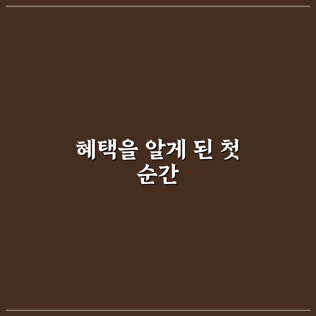 근로장려금 기준표 2026년 직접 알아보니 바뀐 점