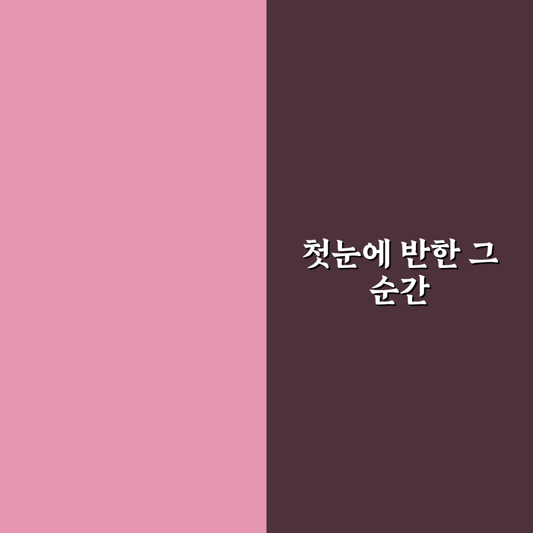 두더지 실바니안 사용 후기, 아이가 직접 써보니