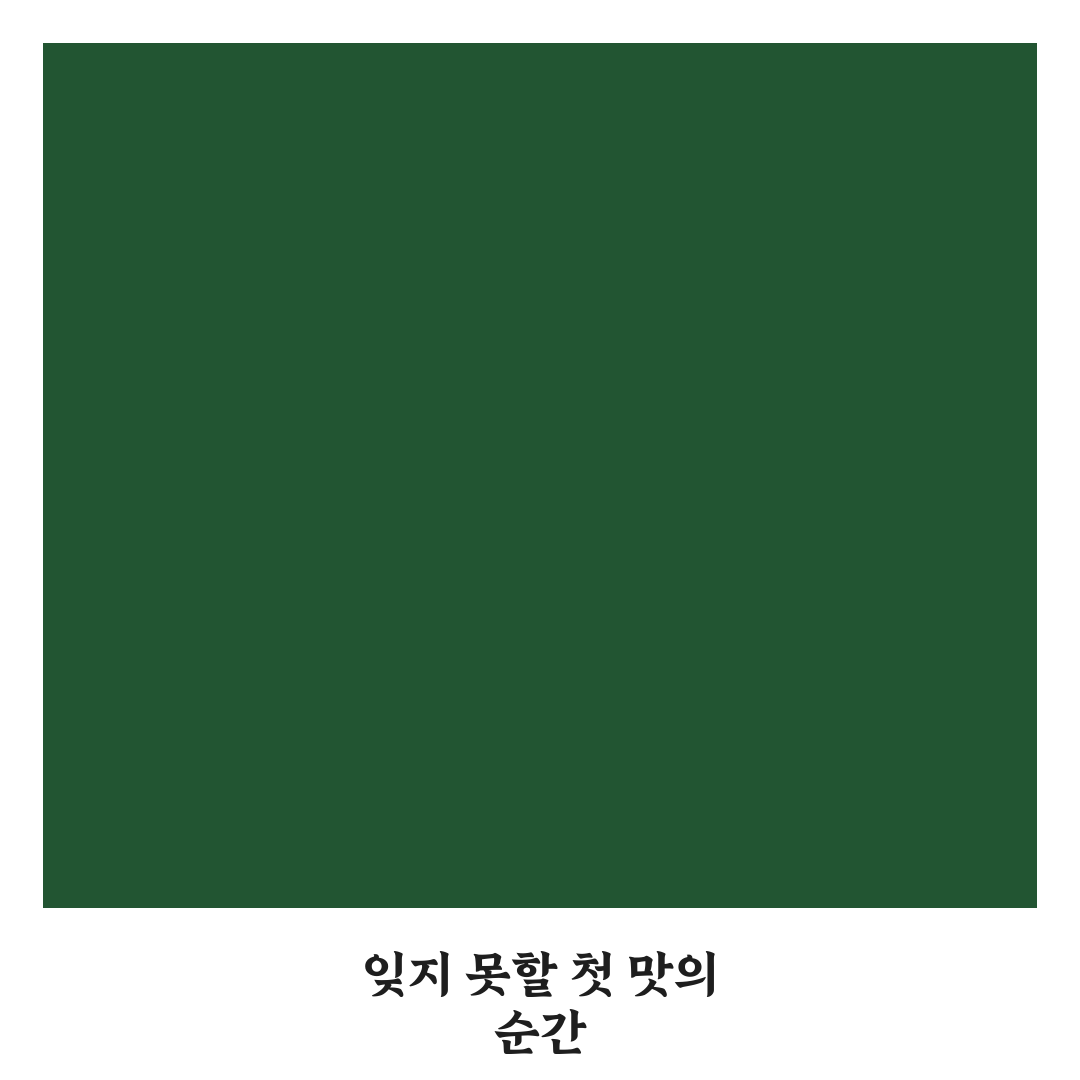 문정동 아빠찜 방문 후기, 맛과 서비스 직접 느껴보니
