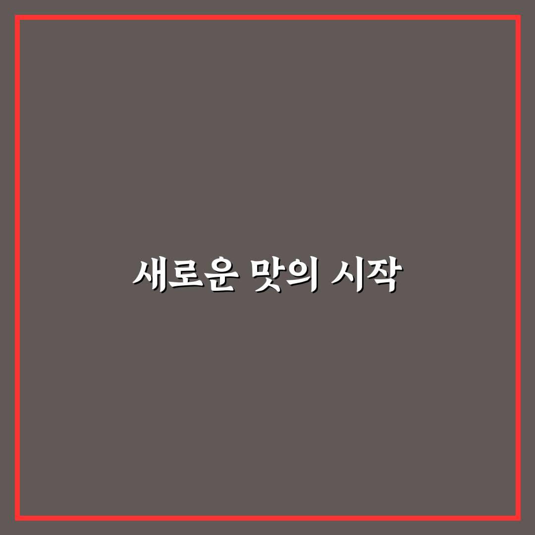 후쿠오카 쿠라스시 방문 후기, 직접 가보니 분위기와 맛은?