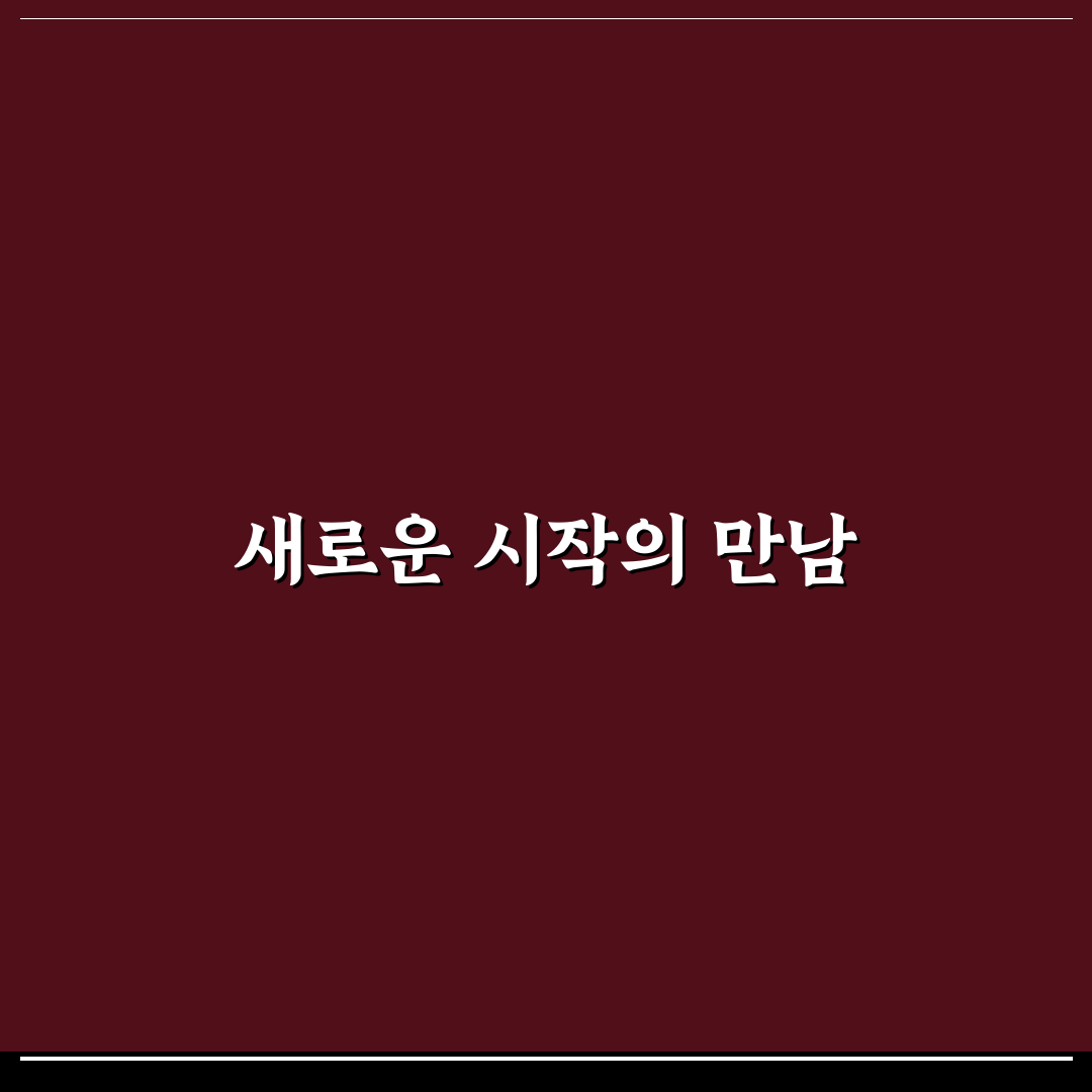 철산 쌍마한신 방문 후기, 실제로 가보니 어땠는지
