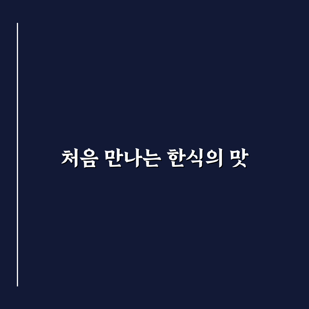 양재역 한정식 방문 후기, 정갈한 한 상 경험해보니