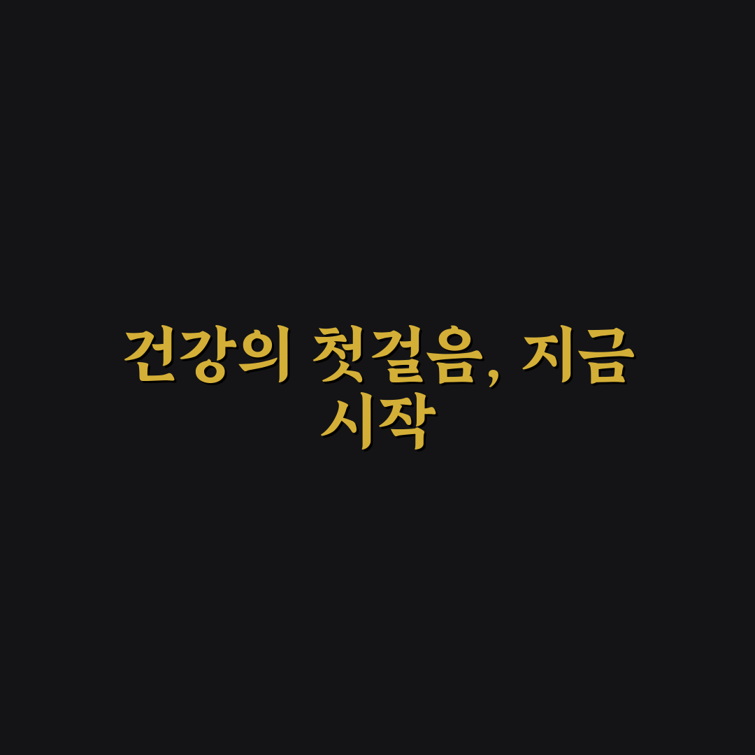 비비랩 비오틴 플러스 사용 후기, 한 달 써보니 달라진 점
