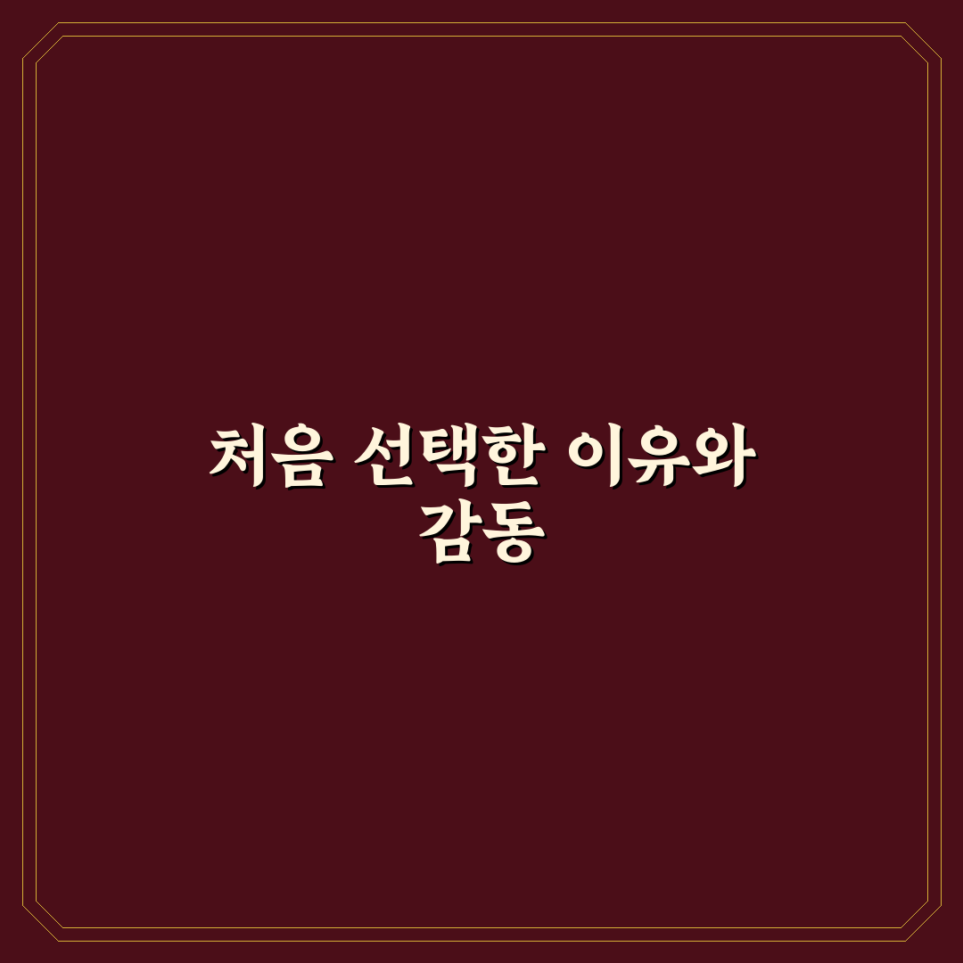 씨앤유캡슐 우루사 사용 후기, 효과와 느낌 솔직히 말해봄