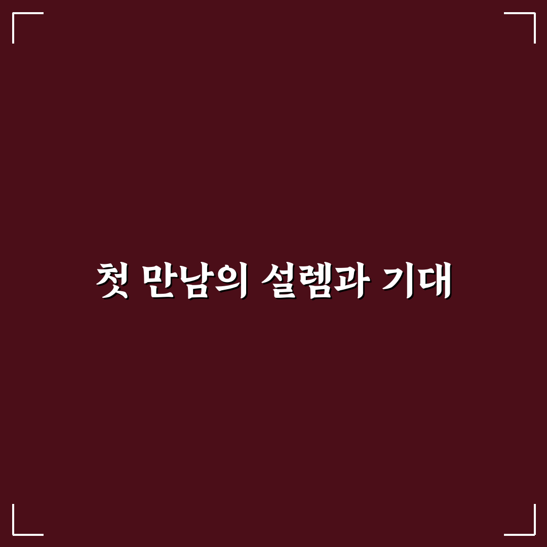 박새리 방문 후기, 직접 가보니 느낀 점들