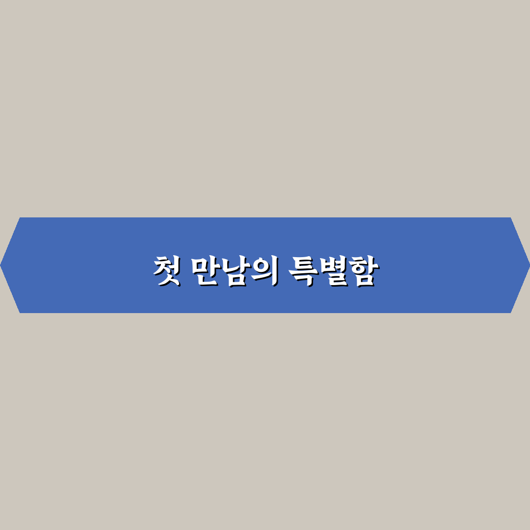 황희범 음악 공연 직접 가보니 느낀 점