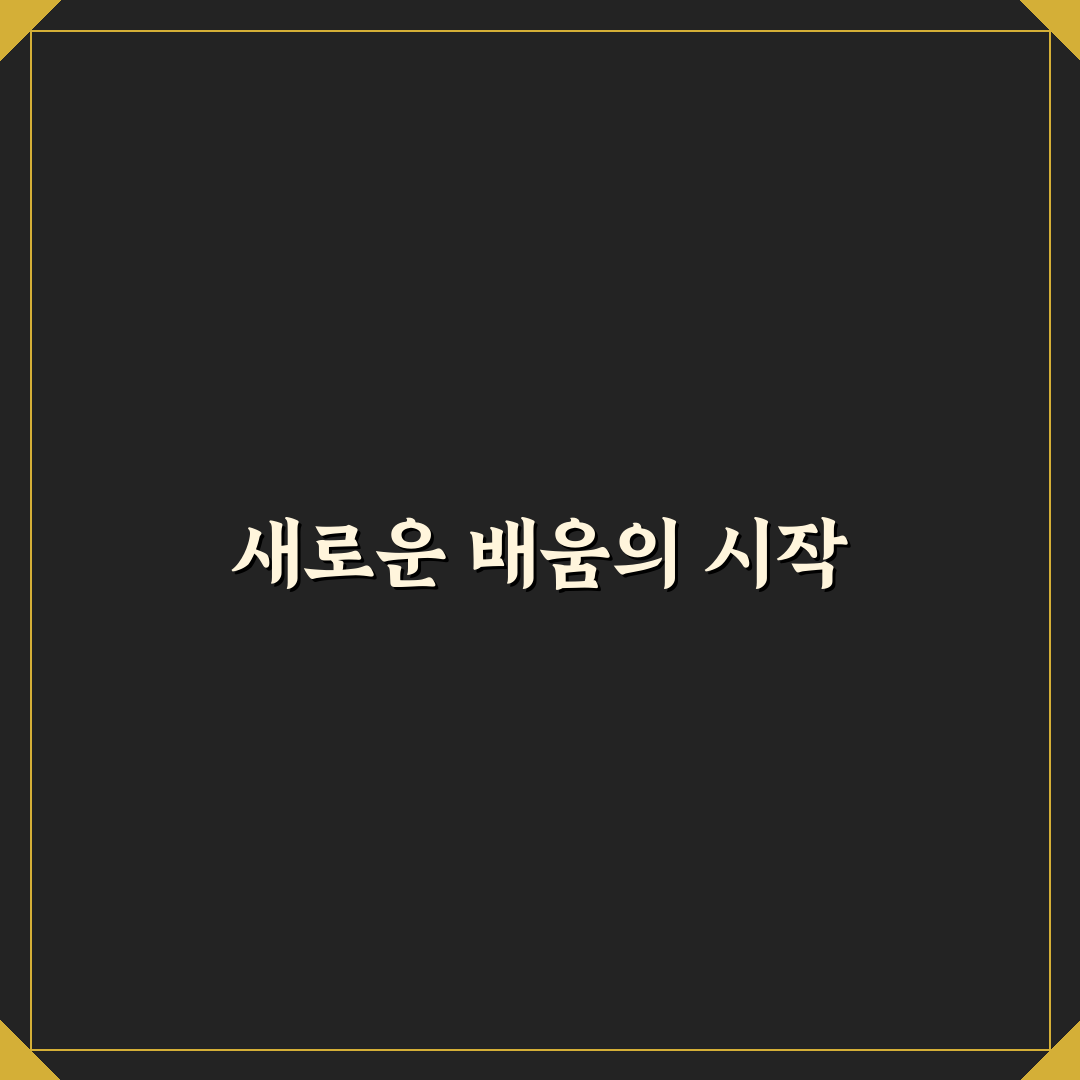 나이팅게일 요양보호사 교육원 수강 후기, 실제 경험담