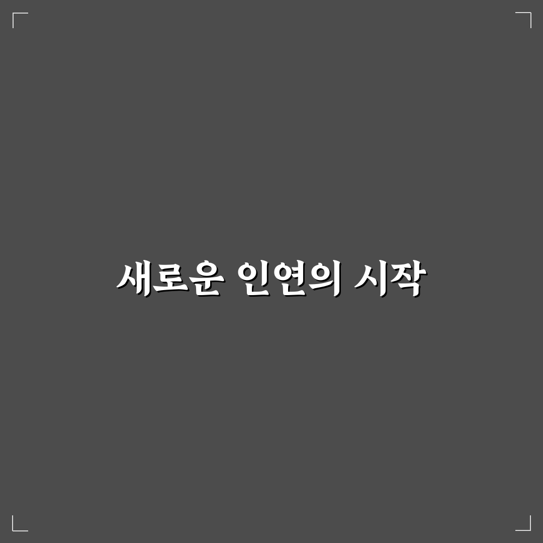 가시두더지 체험기, 직접 가보니 신기했던 점