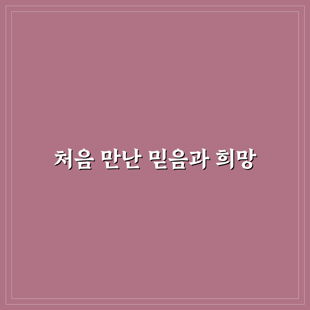 행신동 안과 방문 후기, 상담부터 검사까지 직접 가보니