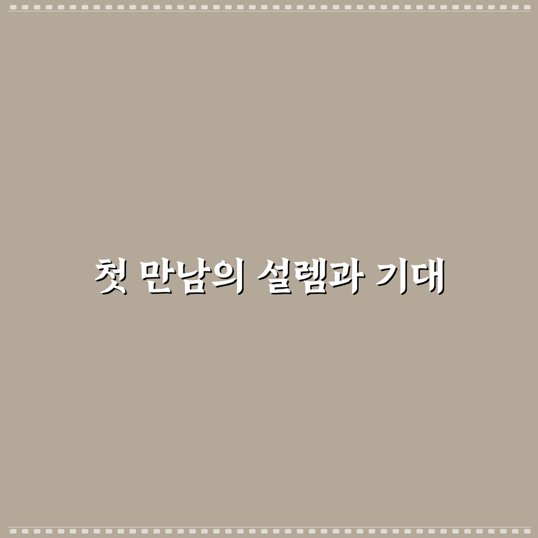 asl21 중계 직접 이용해보니 편리한 점과 아쉬운 점