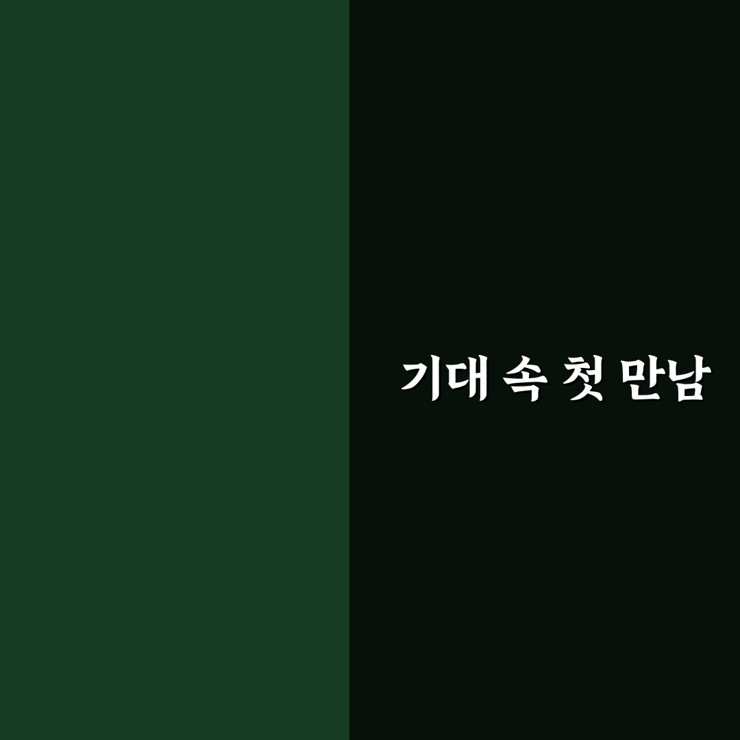 ICT 기술사업화페스티벌 방문 후기, 현장 분위기 직접 가보니