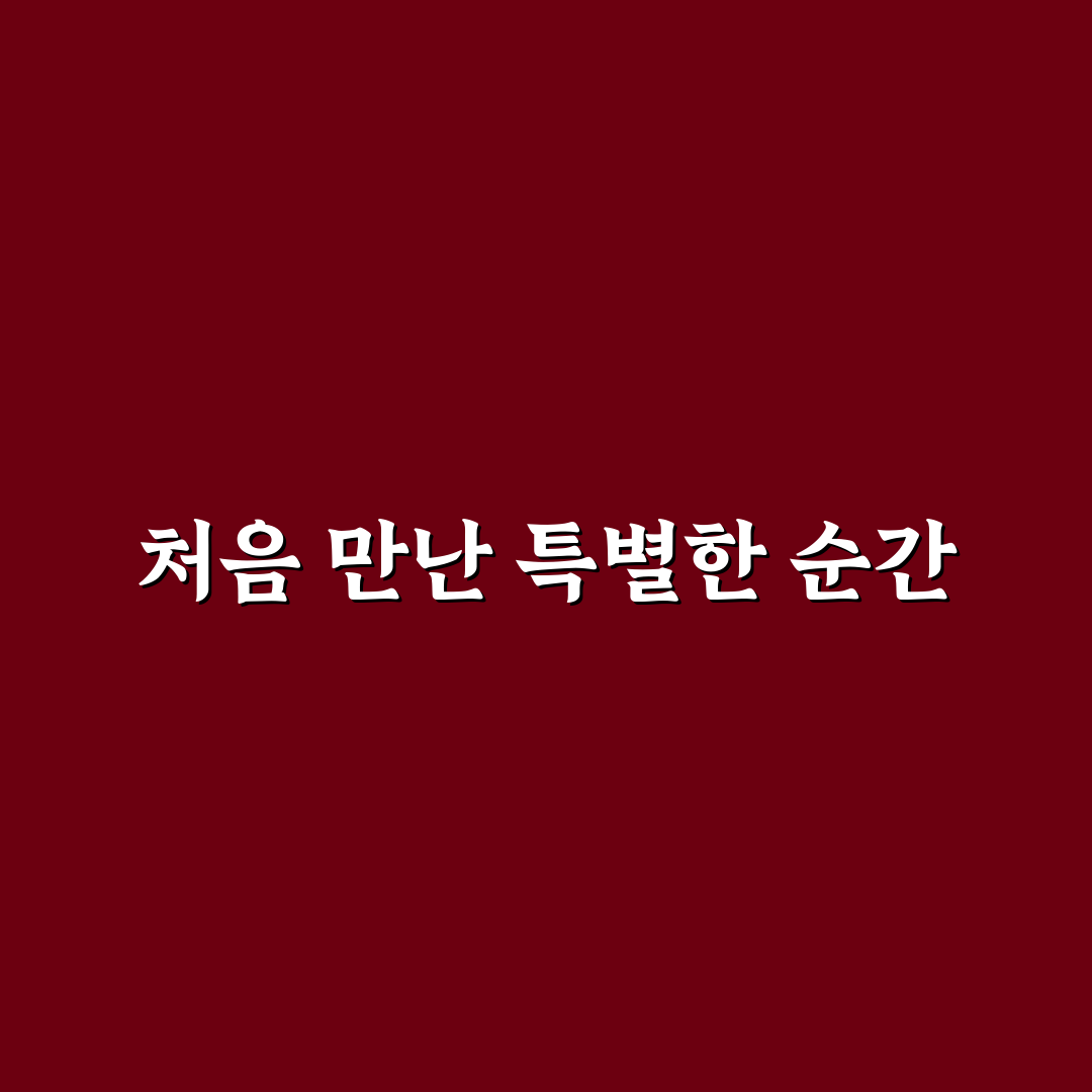 반여동 늘편한 내과 방문 후기, 진료와 상담은 어땠나