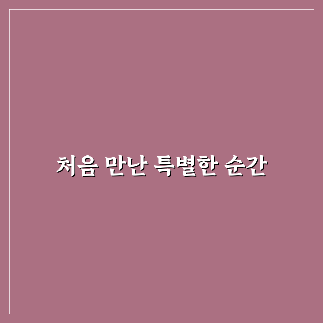 실로암한의원 부천 방문 후기, 치료 과정 직접 경험해보니