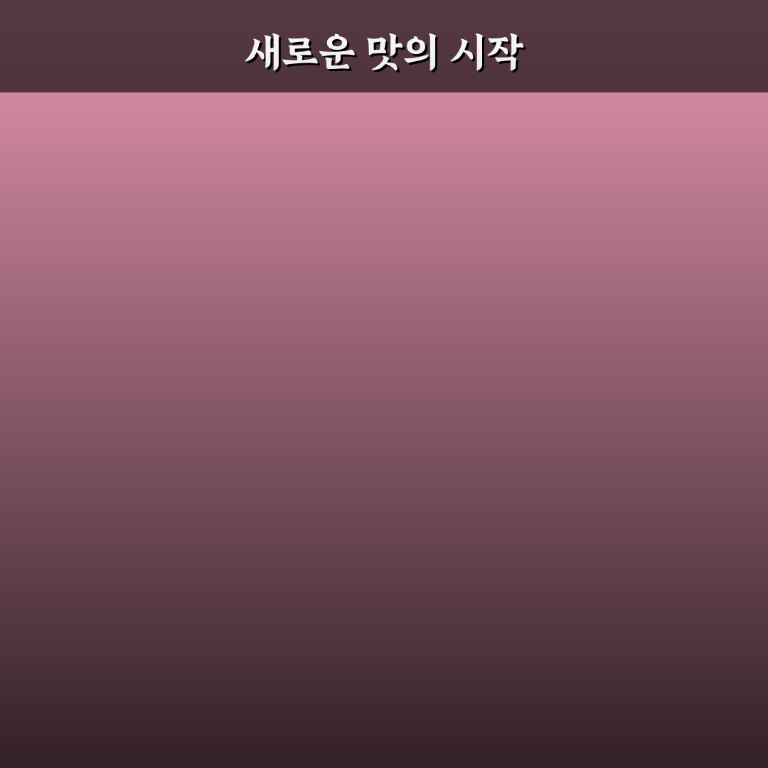 에브리씽온어와플 사용 후기, 직접 써보니 느낀 점
